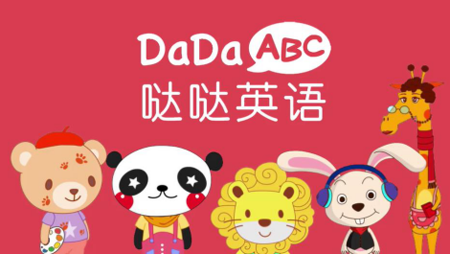 dadaabc logo.png